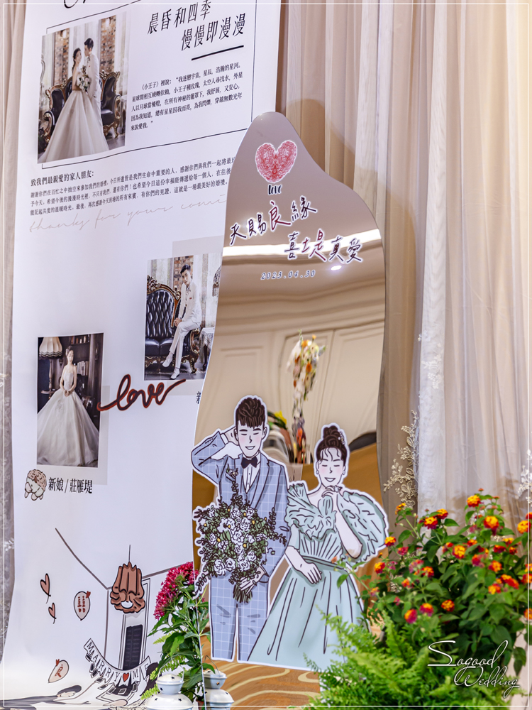 桃園中壢婚禮佈置,花田盛事凡爾賽廳婚禮佈置,美式婚禮,浪漫花園風婚禮,愛情故事婚禮,手繪風婚禮,主題婚禮客製設計,Sogood Wedding