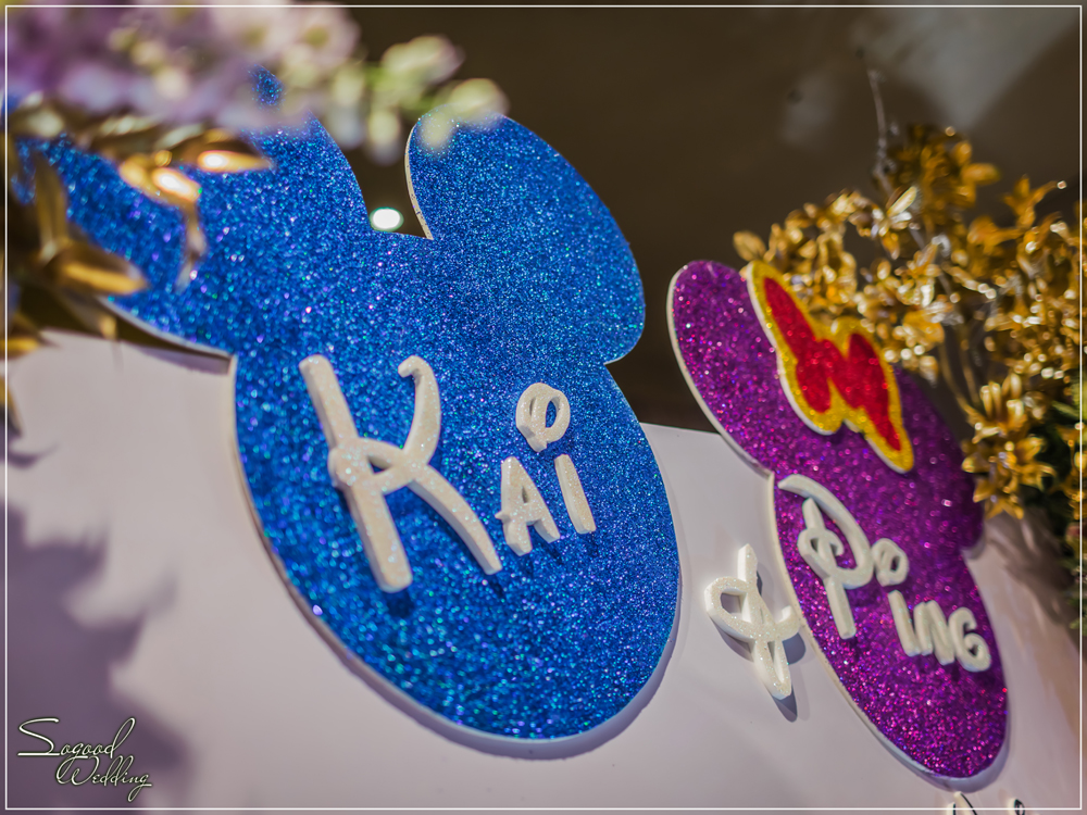 桃園中壢婚禮佈置,阿沐婚禮佈置,米奇米妮風婚禮,巴洛克宮廷風婚禮,主題婚禮客製設計,Sogood Wedding