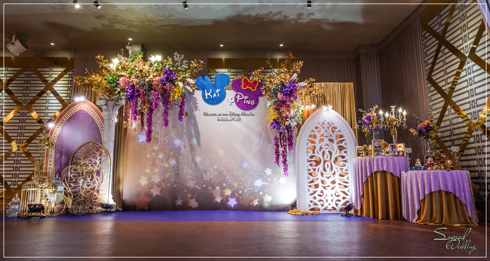 桃園中壢婚禮佈置,阿沐婚禮佈置,米奇米妮風婚禮,巴洛克宮廷風婚禮,主題婚禮客製設計,Sogood Wedding