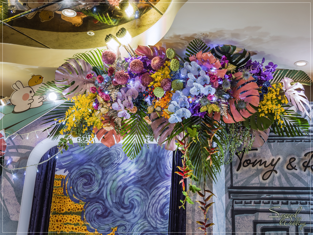 桃園中壢婚禮佈置,尊爵國際廳婚禮佈置,梵谷向日葵婚禮,奇幻花園婚禮,繽紛花店婚禮,熱帶夏夜婚禮,主題婚禮客制設計,Sogood Wedding