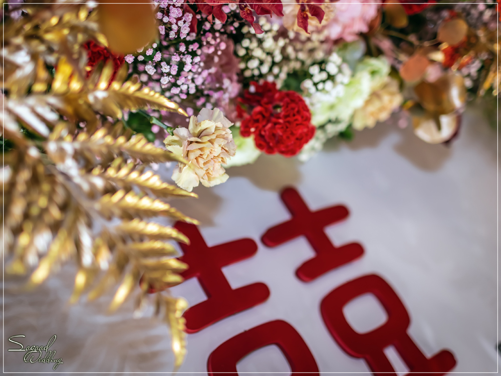 桃園中壢婚禮佈置,八德來福星婚禮佈置,自然浪漫風婚禮,雙囍風婚禮,主題婚禮客製設計,Sogood Wedding