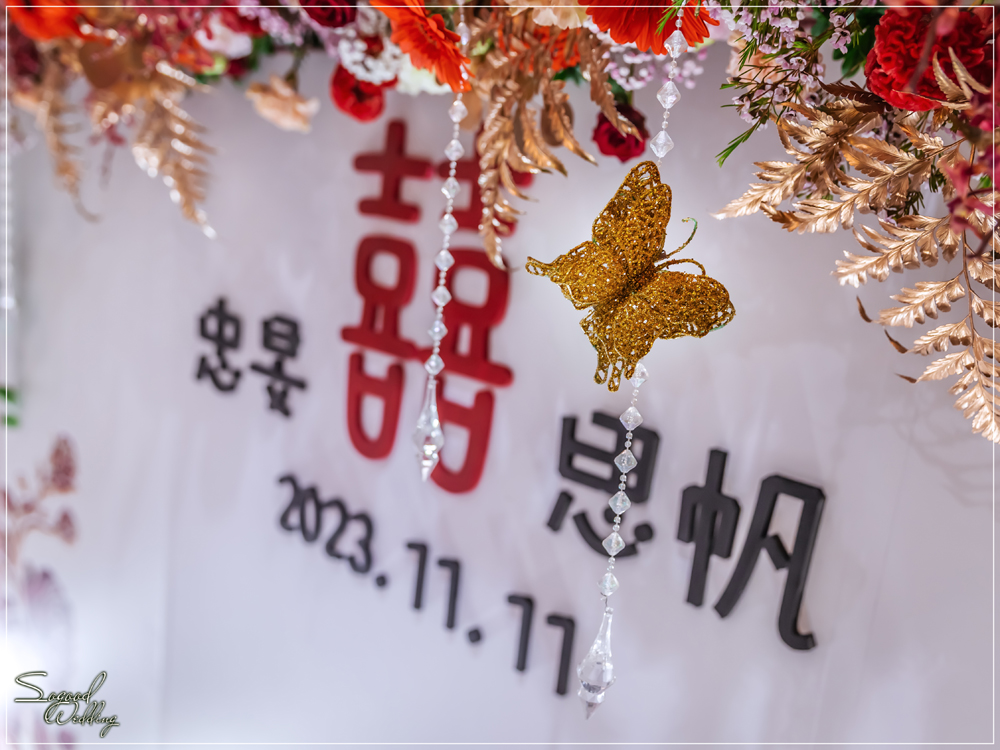 桃園中壢婚禮佈置,八德來福星婚禮佈置,自然浪漫風婚禮,雙囍風婚禮,主題婚禮客製設計,Sogood Wedding