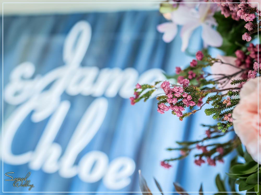 桃園中壢婚禮佈置,揚昇婚禮佈置,揚昇VIP石竹廳嘉蘭廳婚禮佈置,時尚證婚拱門,美式婚禮,主題婚禮客製設計,Sogood Wedding