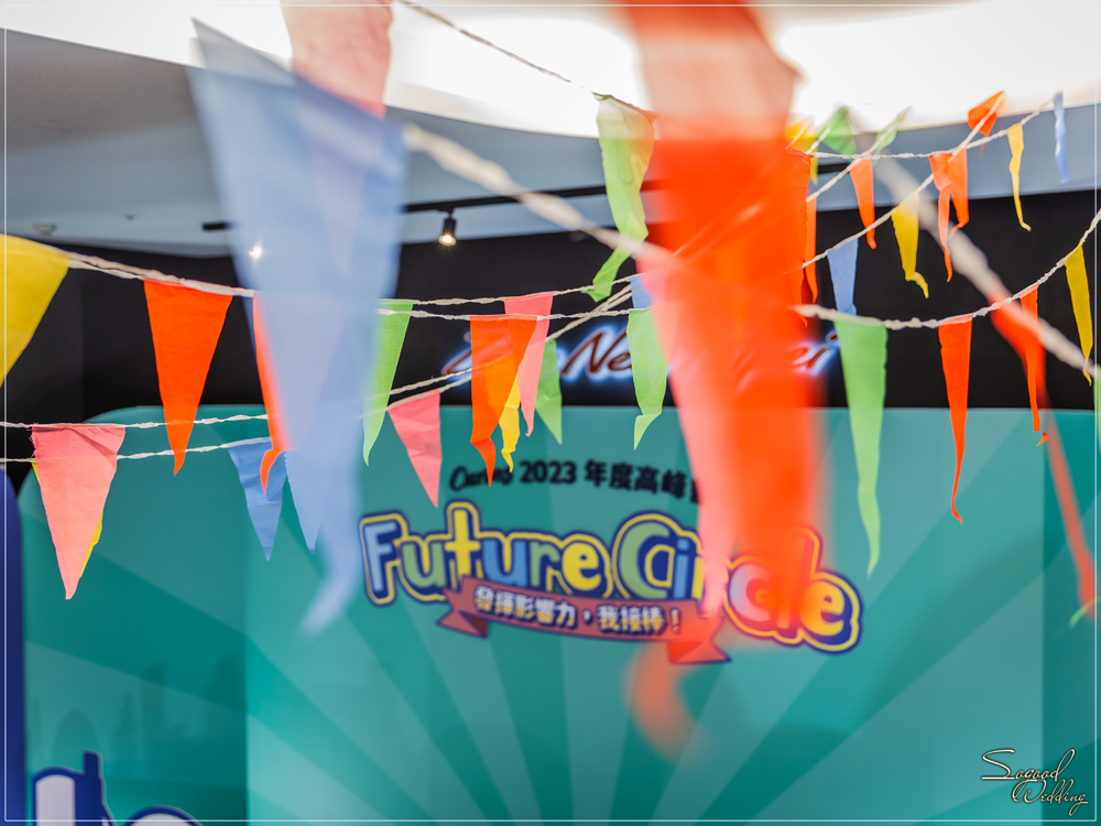 桃園中壢尾牙春酒活動佈置,Curves年會活動佈置,馬拉松佈置,運動風佈置,可爾姿主題活動佈置,宏匯廣場活動佈置,Zepp活動佈置,Sogood Wedding