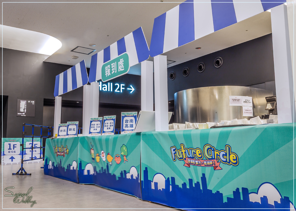 桃園中壢尾牙春酒活動佈置,Curves年會活動佈置,馬拉松佈置,運動風佈置,可爾姿主題活動佈置,宏匯廣場活動佈置,Zepp活動佈置,Sogood Wedding