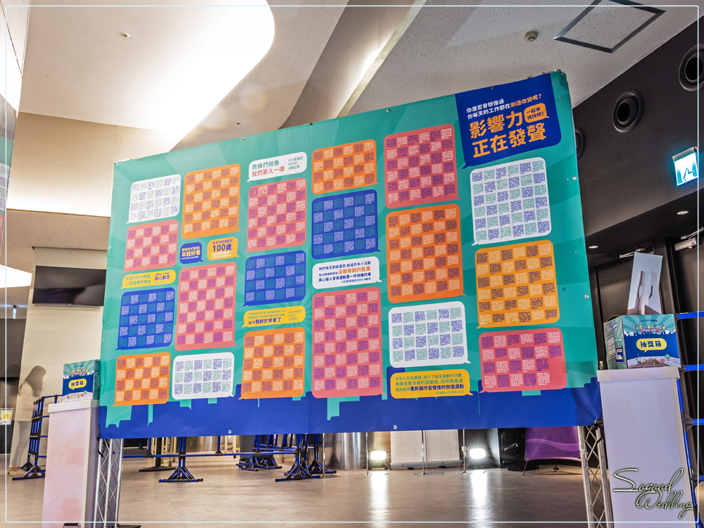 桃園中壢尾牙春酒活動佈置,Curves年會活動佈置,馬拉松佈置,運動風佈置,可爾姿主題活動佈置,宏匯廣場活動佈置,Zepp活動佈置,Sogood Wedding