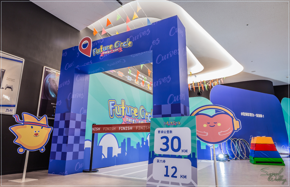 桃園中壢尾牙春酒活動佈置,Curves年會活動佈置,馬拉松佈置,運動風佈置,可爾姿主題活動佈置,宏匯廣場活動佈置,Zepp活動佈置,Sogood Wedding