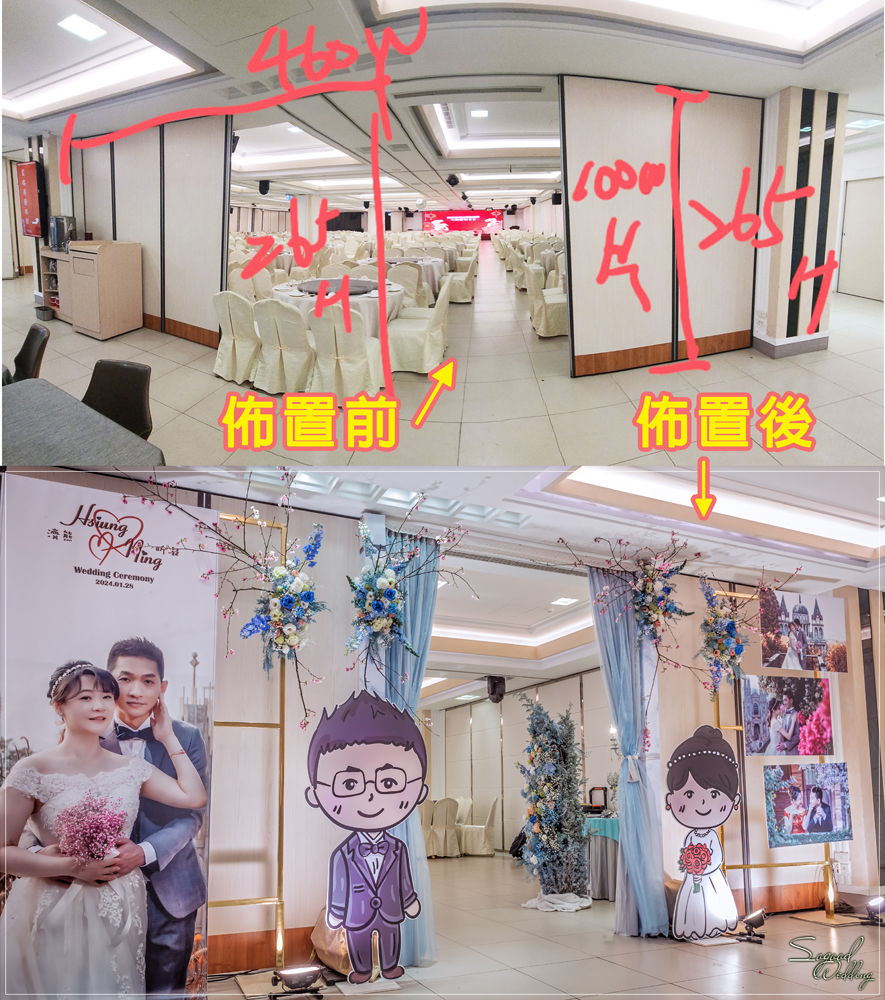 桃園中壢婚禮佈置,香江婚禮佈置,時尚浪漫風婚禮佈置,證婚拱門,相片框佈置,層次背板婚禮,主題婚禮客制設計,Sogood Wedding