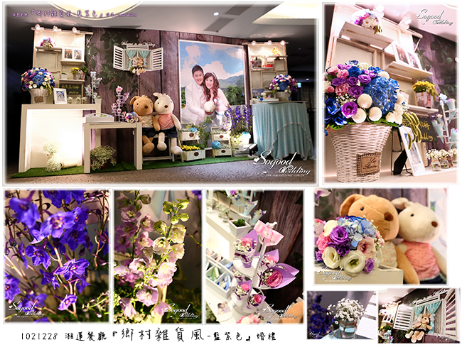 湘蓮餐廳婚禮佈置『鄉村雜貨風-藍紫色』婚禮...1021228
