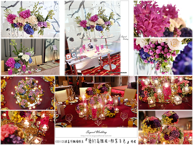 諾富特機場飯店婚禮佈置『簡約高雅風-藍紫白、紫金粉色』婚禮...1031125