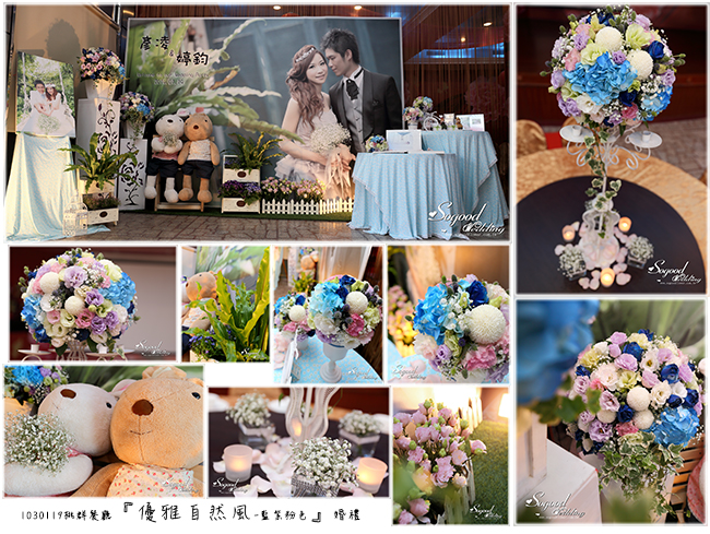 桃群餐廳婚禮佈置『自然優雅風-藍紫粉色』婚禮...1030119