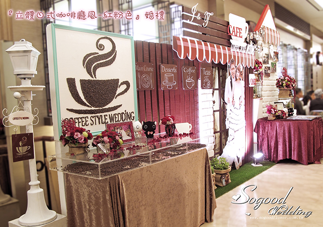 儷宴國際美食館婚禮佈置『立體日式咖啡廳風-紅粉色』婚禮...1011125